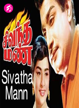 Sivantha Mann